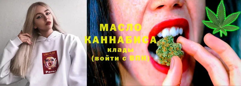 Дистиллят ТГК THC oil  Большой Камень 